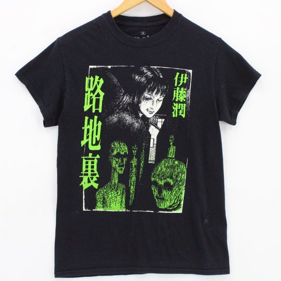 Junji Ito Shirt Unisex Black Short Sleeve Green Ghoul Anime Art Cotton Small S - Picture 1 of 9